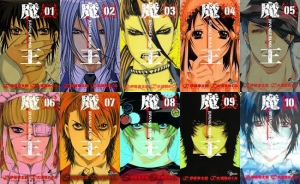 Maoh covers